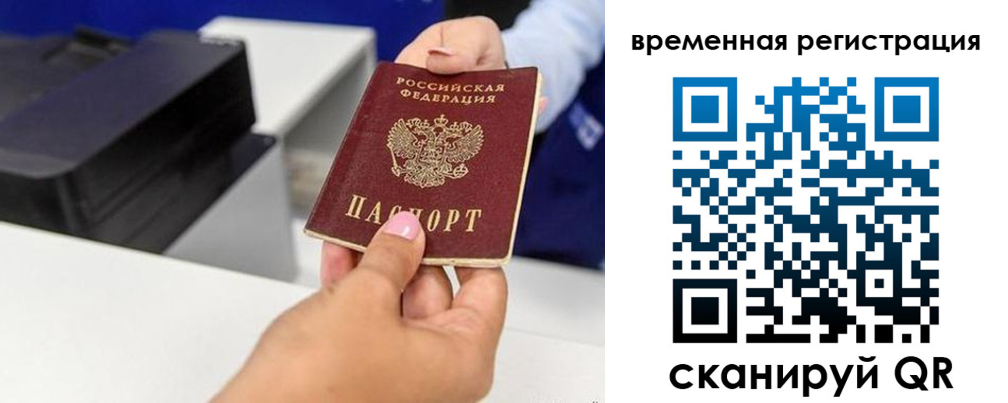где прописаться в Каменке