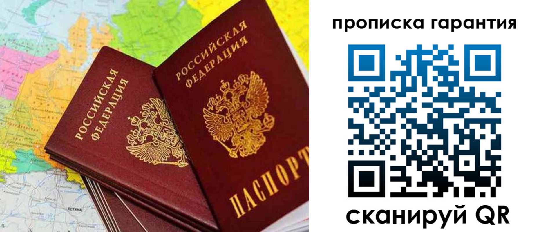 найти адрес прописки в Каменке