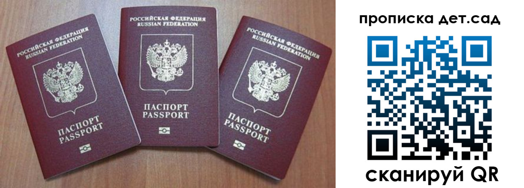 временная регистрация адрес в Каменке