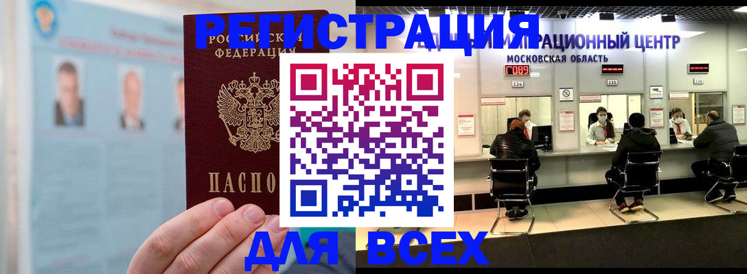 форма 3 в Каменке