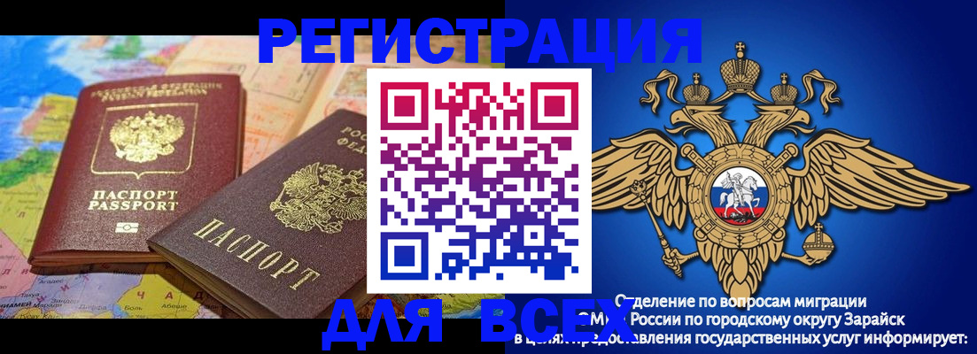 временная регистрация надежно в Каменке